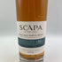 スキャパ 16年 700ml 40% SCAPA スコッチウイスキー【K1】