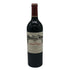 シャトーカロンセギュール 2016 750ml 14% Chateau Calon Segur ボルドーワイン【A1】