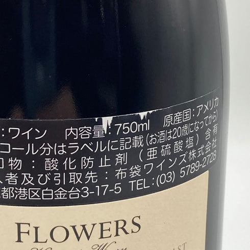 フラワーズ ピノノワール ソノマコースト 2017 750ml 13.5% Flowers Sonoma Coast PINOT NOIR カリフォルニアワイン【V4】