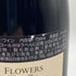 フラワーズ ピノノワール ソノマコースト 2017 750ml 13.5% Flowers Sonoma Coast PINOT NOIR カリフォルニアワイン【V4】