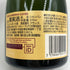 クリュッグ 白 375ml 12% KRUG シャンパン【N4】