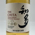 東京都限定◆サントリー 知多 シングルグレーン 700ml 43% SUNTORY CHITA 【V1】