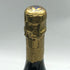 ポメリー キュヴェ ルイーズ 2006 750ml 12.5% POMMERY Cuvee Louis シャンパン【H3】