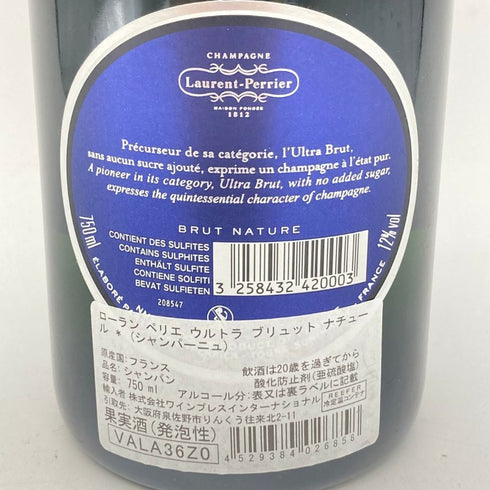 ローランペリエ ウルトラブリュット 750ml 12% Laurent Perrier Ultra Brut 【S】
