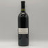 シャトー モンテレーナ カベルネソーヴィニヨン 2017 750ml 14.1% CHATEAU Montelena Cabernet Sauvignon カリフォルニアワイン【W0】