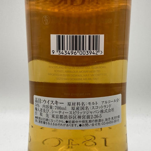 グレングラント ヴィンテージ 2006 プライベートカスク OKETANI 700ml 54% THE GLENGRANT スコッチウイスキー【J1】