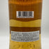 グレングラント ヴィンテージ 2006 プライベートカスク OKETANI 700ml 54% THE GLENGRANT スコッチウイスキー【J1】