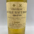 シャトー ラヴィル オー ブリオン 1981 750ml 14% CHATEAU LAVILLE HAUT-BRION 【D2】