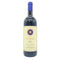 サッシカイア 2020 750ml 14% SASSICAIA 【N】