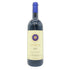 サッシカイア 2020 750ml 14% SASSICAIA 【N】
