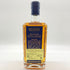 ベルヴォワ トリプルモルト ブルー 700ml 43% BELLEVOYE TRIPLE MALT BLUE 【W1】