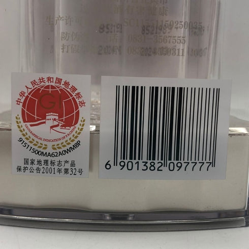 五粮液 ゴリョウエキ 2024 500ml 52% 中国酒 WU LIANG YE 中国酒【A4】