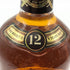 シーバス リーガル 12年 1801 750ml 43% Chivas Regal スコッチウイスキー【P2】