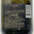 ドンペリニヨン ブリュット 白 2013 750ml 12.5% Dom Perignon Brut シャンパン【D4】