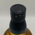 東京都限定◆サントリー 知多 シングルグレーン 700ml 43% SUNTORY CHITA 【B3】