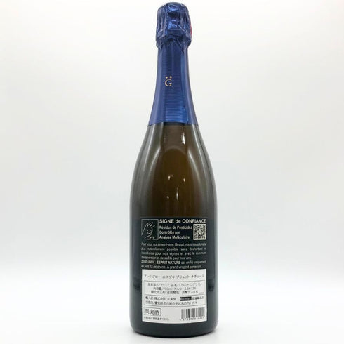 アンリ ジロー エスプリ ブリュット ナチュール 750ml 12% HENRI GIRAUD ESPRIT BRUT シャンパン【K1】