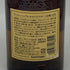 東京都限定◆サントリー 山崎 12年 シングルモルト 700ml 43% SUNTORY YAMAZAKI SINGLE MALT ホログラムシール無 【D0】