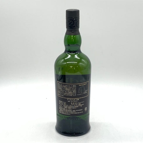 アードベッグ 10年 700ml 46% ARDBEG スコッチウイスキー【Q2】