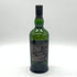 アードベッグ 10年 700ml 46% ARDBEG スコッチウイスキー【Q2】
