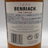 ベンリアック 12年 スペイサイド スリー カスク マチュアード 700ml BENRIACH SPEYSIDE THREE CASK MATURED スコッチウイスキー【D1】