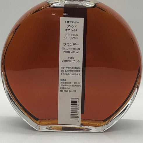 ザ ブレンド オブ 十勝 700ml 40% TOKACHI ブランデー【X1】