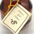 ブラントン ゴールドエディション 2023 バーボン 750ml 51.5% Blanton's Gold Edition バーボン【Z】