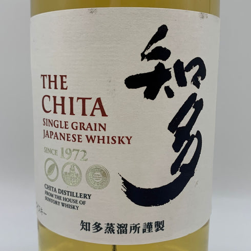 東京都限定◆サントリー 知多 シングルグレーン 700ml 43% SUNTORY CHITA 【K2】