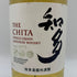 東京都限定◆サントリー 知多 シングルグレーン 700ml 43% SUNTORY CHITA 【K2】