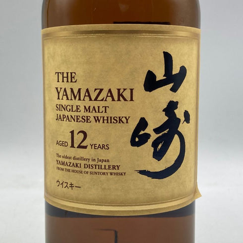 東京都限定◆サントリー 山崎 12年 シングルモルト 700ml 43% SUNTORY YAMAZAKI SINGLE MALT ホログラムシール付 【J4】