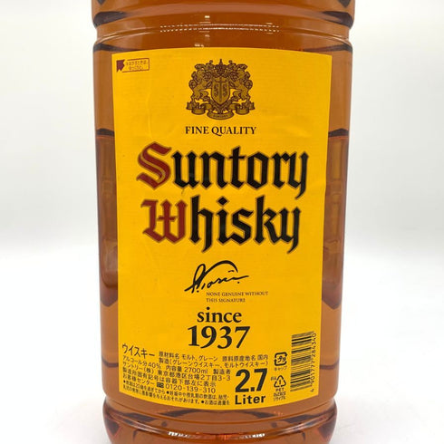 東京都限定◆サントリー ウイスキー 角 2700ml 40% SUNTORY 【R4】
