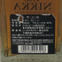 東京都限定◆ザ・ニッカ テイラード 700ml 43% THE NIKKA 【E0】