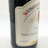 トリアラー ドイッチェンヘレンベルク アイスワイン 2001 750ml 8% Trierer Deutschherrenberg Eiswein 白ワイン【L4】
