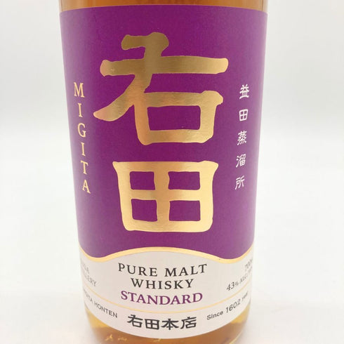 東京都限定◆右田 ピュアモルトウイスキー スタンダード 700ml 43% PURE MALT WHISKY STANDARD 【T4】