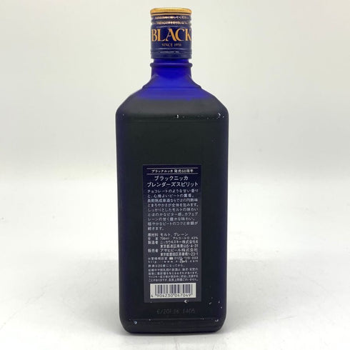 東京都限定◆ブラック ニッカ ブレンダーズ スピリット 60周年記念 700ml 43% BLACK NIKKA BLENDER'S SPIRIT 【J1】
