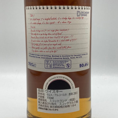 ウイスキースポンジ アイラ ウイスキー パート1 1990 31年 700ml 50.6% Whisky Sponge スコッチウイスキー【C】
