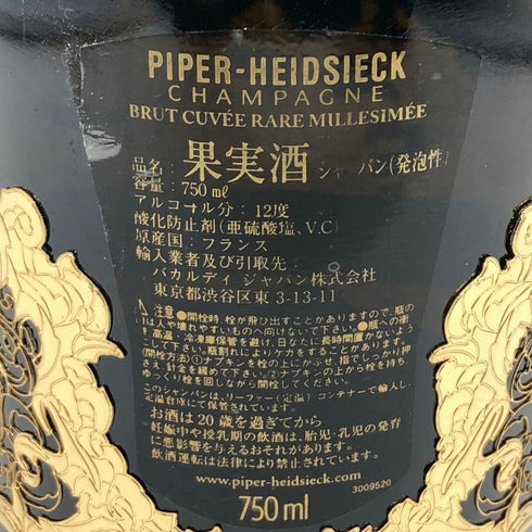パイパー エドシック レア ミレジム 12% 750ml 2002 PIPER HEIDSIECK RARE MILLESIM シャンパン【R0】