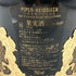 パイパー エドシック レア ミレジム 12% 750ml 2002 PIPER HEIDSIECK RARE MILLESIM シャンパン【R0】