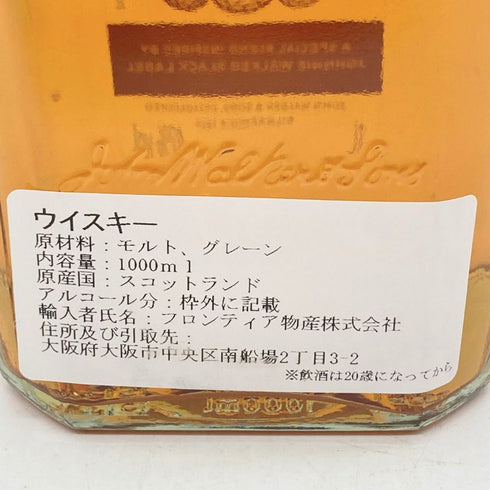 ジョニーウォーカー ブラックラベル トリプルカスクエディション 700ml 40% JOHNNIE WALKER BLACK LABEL TRIPLE CASK EDITION 【L】