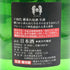 高木酒造 十四代 槽垂れ 純米吟醸 1800ml 15% 2023年12月 JUYONDAI 日本酒 - 純米吟醸酒【S4】