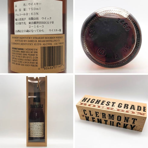 ブッカーズ 750ml 63.35% 年式不明 Booker's バーボン【Y1】