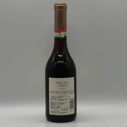 トカイ アスー 3プットニョシュ 1994 500ml 13% Tokaji 白ワイン【P2】