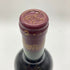 レ パゴド ド コス 2007 750ml 13% Les Pagodes de Cos 【U4】