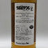シークレットハイランド 20年 2004-2024 うる星やつら ラムちゃん ラベル ウイスキーミュウ 700ml 51.7% Secret Highland スコッチウイスキー【K1】