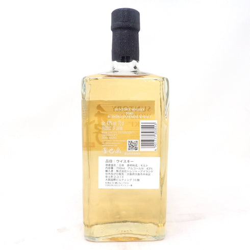 東京都限定◆サントリー 季 700ml 43% SUNTORY TOKI 【N4】