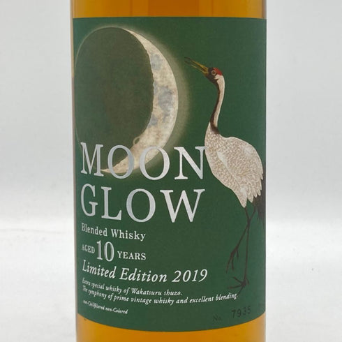 東京都限定◆ムーングロウ 10年 2019 リミテッドエディション 700ml 43% MOON GLOW 【T1】