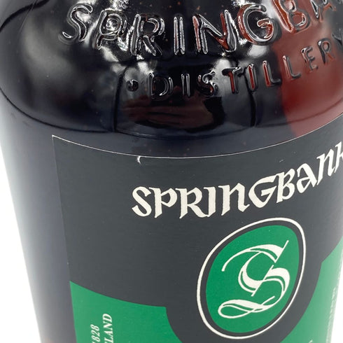 スプリングバンク 15年 700ml 46% SPRINGBANK【M】
