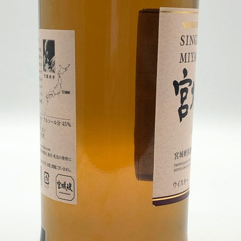 東京都限定◆ニッカ 宮城峡 シングルモルト 700ml 45% NIKKA 【N0】