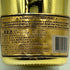 アルマンド ブリニャック ゴールド 750ml 12.5% ARMAND DE BRIGNAC GOLD シャンパン【I4】