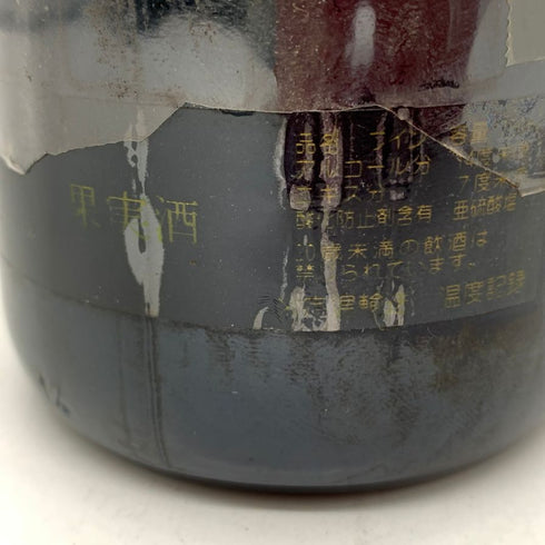 シャトー ラ ミッション オーブリオン 1994 750ml 13% CHATEAU LA MISSION HAUT BRION ボルドーワイン【Q4】