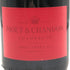 モエ エ シャンドン アンペリアル 白 シェア ザ ラブ 750ml 12.5% Moet&Chandon IMPERIAL シャンパン【O0】